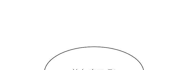 《超级外卖员》第64话 第1页
