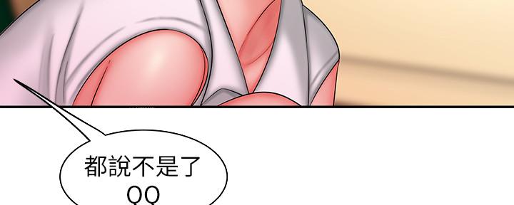 《超级外卖员》第64话 第23页