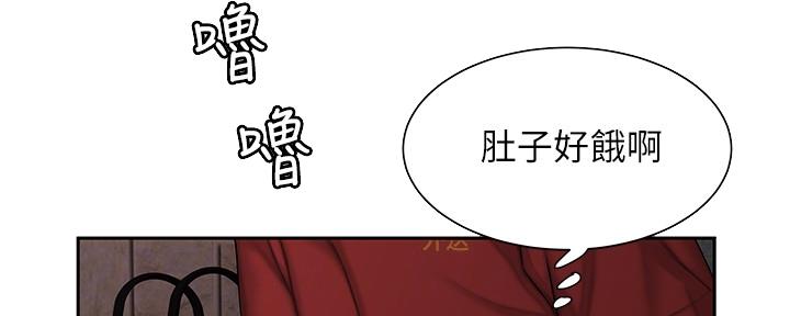 《超级外卖员》第64话 第35页