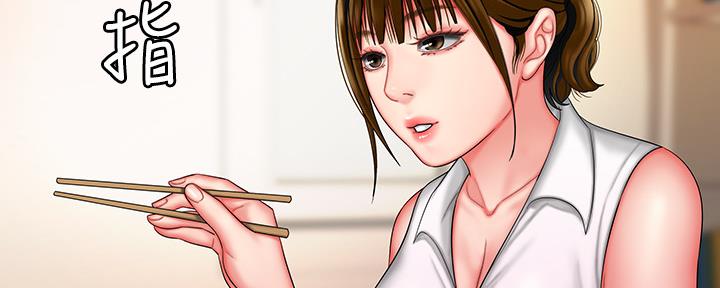 《超级外卖员》第64话 第45页