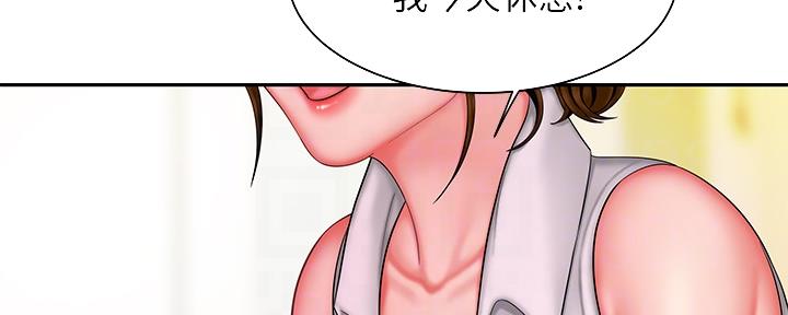 《超级外卖员》第64话 第55页