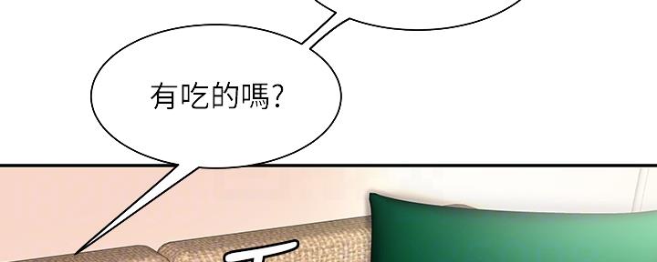 《超级外卖员》第64话 第6页