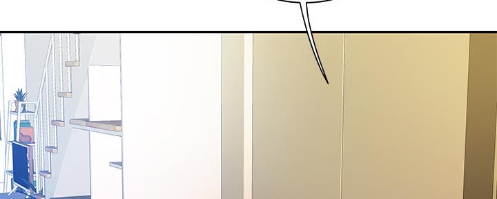 《超级外卖员》第64话 第70页