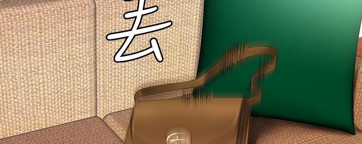 《超级外卖员》第64话 第7页