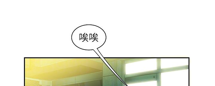 《超级外卖员》第64话 第85页