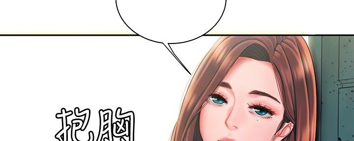《超级外卖员》第64话 第88页