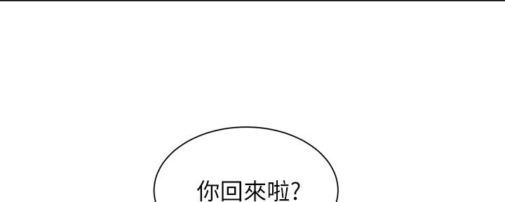 《超级外卖员》第67话 第20页