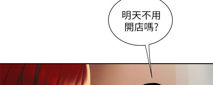 《超级外卖员》第67话 第24页