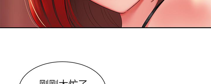 《超级外卖员》第67话 第31页