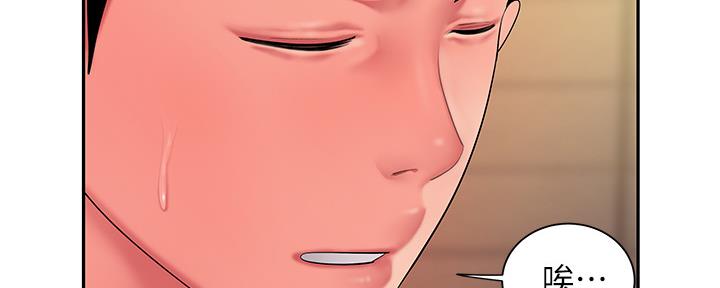 《超级外卖员》第67话 第39页