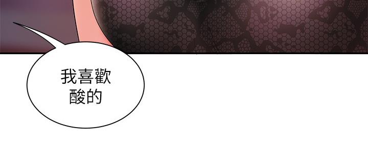 《超级外卖员》第67话 第46页