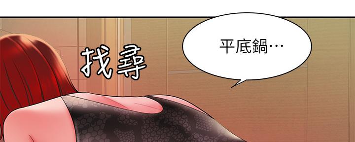 《超级外卖员》第67话 第49页