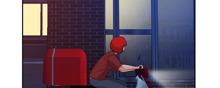 《超级外卖员》第67话 第4页