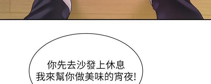 《超级外卖员》第67话 第57页