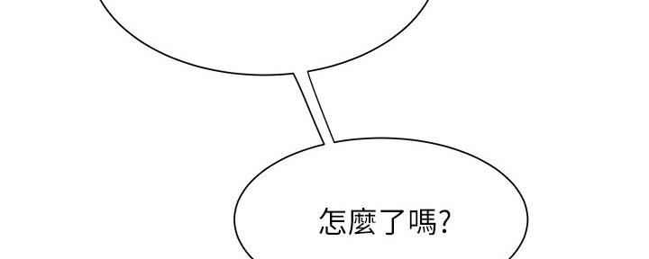 《超级外卖员》第67话 第58页