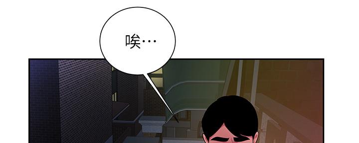 《超级外卖员》第67话 第6页