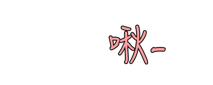 《超级外卖员》第67话 第74页