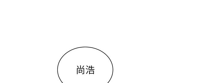 《超级外卖员》第67话 第77页