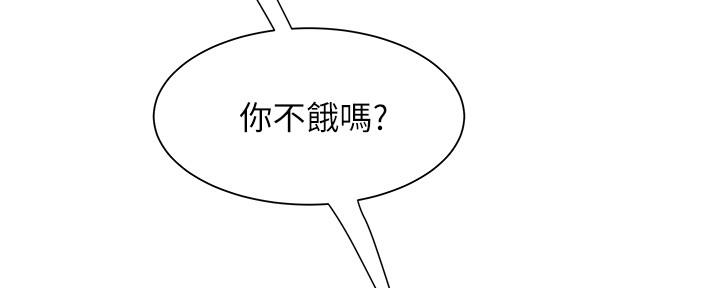 《超级外卖员》第67话 第87页