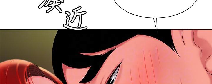 《超级外卖员》第68话 第10页
