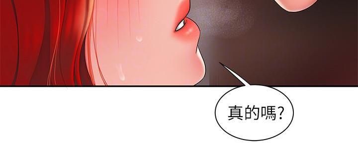 《超级外卖员》第68话 第12页