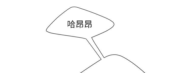 《超级外卖员》第68话 第26页