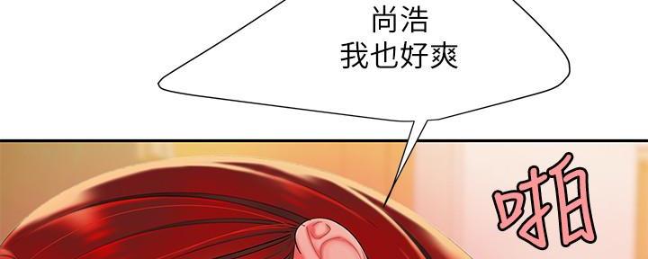 《超级外卖员》第68话 第27页