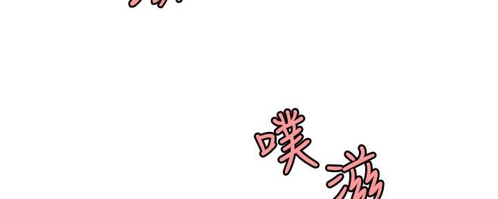 《超级外卖员》第68话 第36页