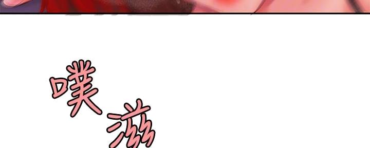 《超级外卖员》第68话 第45页