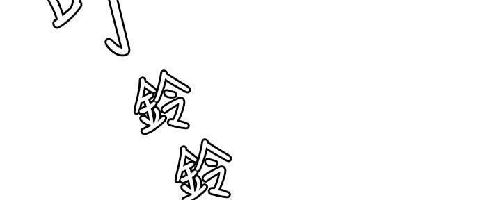 《超级外卖员》第68话 第53页