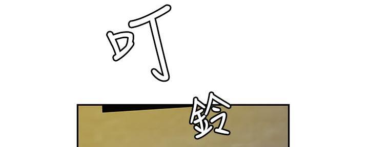 《超级外卖员》第68话 第55页