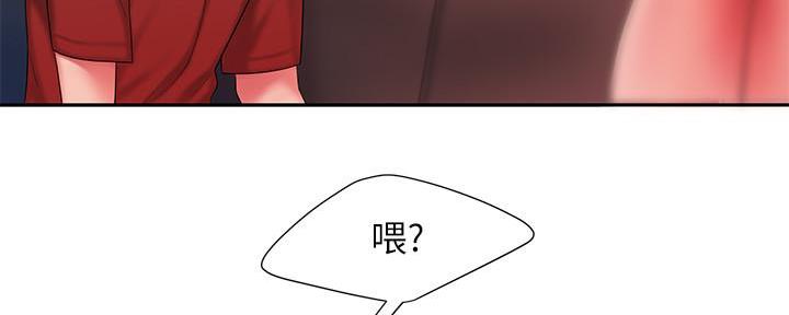 《超级外卖员》第68话 第62页