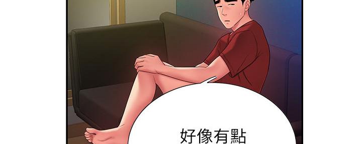 《超级外卖员》第68话 第78页