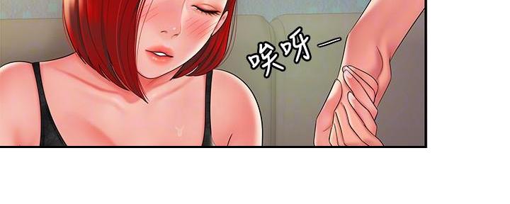 《超级外卖员》第68话 第7页