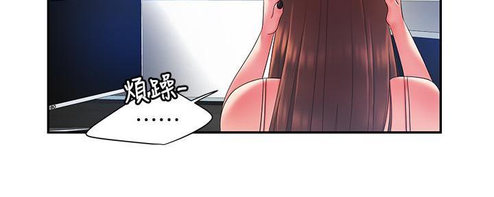 《超级外卖员》第68话 第86页
