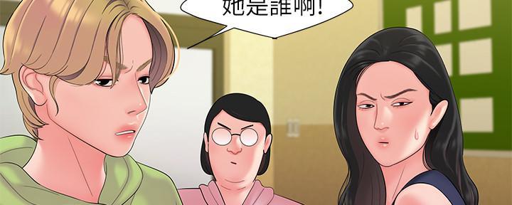 《超级外卖员》第69话 第104页