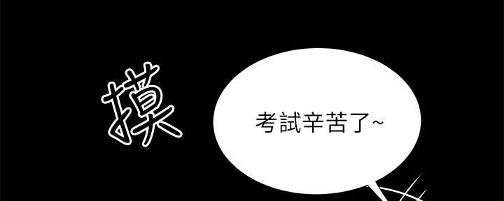 《超级外卖员》第69话 第106页