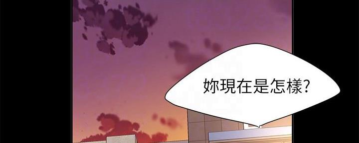 《超级外卖员》第69话 第114页