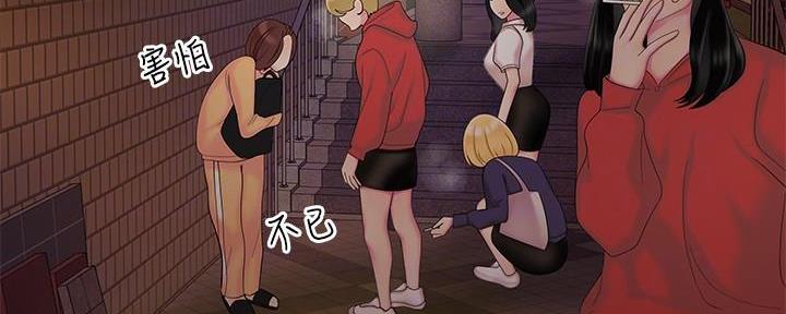 《超级外卖员》第69话 第119页