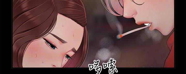 《超级外卖员》第69话 第122页