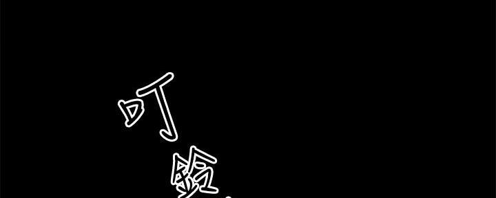 《超级外卖员》第69话 第125页