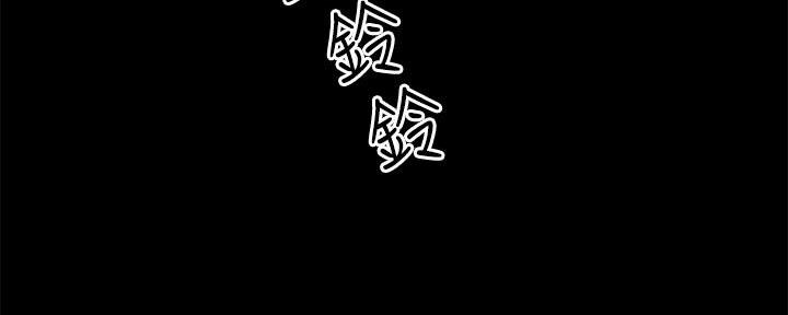 《超级外卖员》第69话 第126页