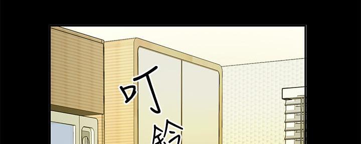 《超级外卖员》第69话 第127页