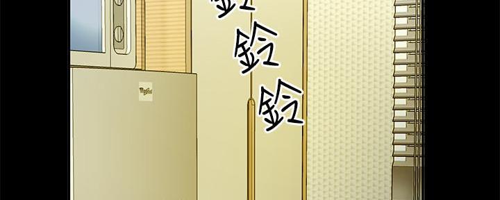 《超级外卖员》第69话 第128页