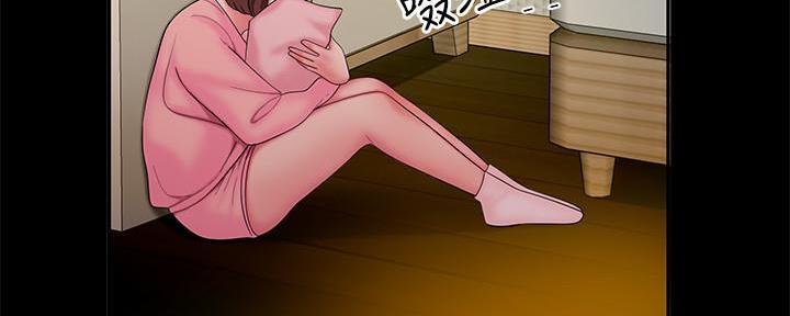 《超级外卖员》第69话 第130页