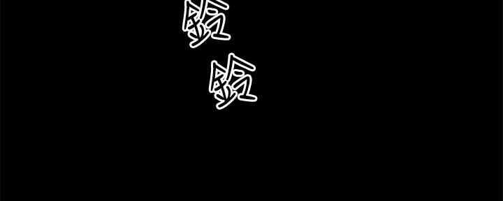 《超级外卖员》第69话 第132页