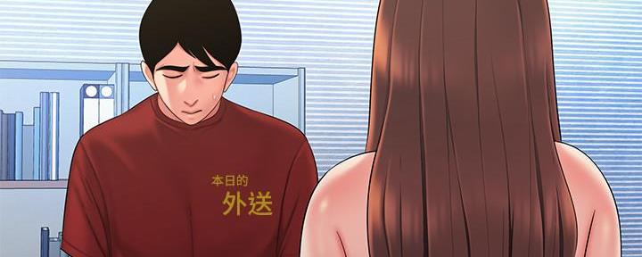 《超级外卖员》第69话 第18页