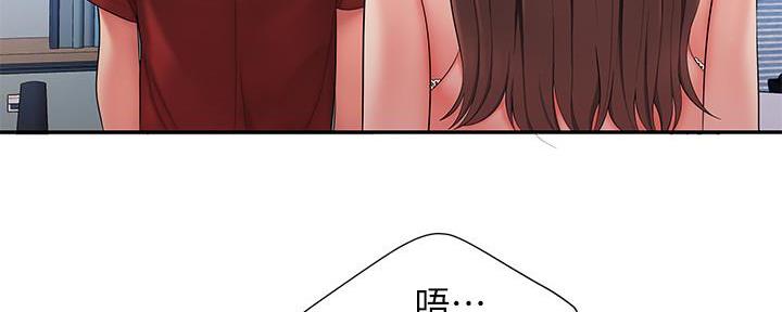 《超级外卖员》第69话 第19页