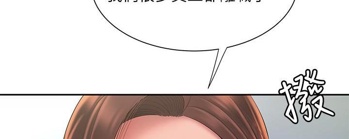 《超级外卖员》第69话 第25页