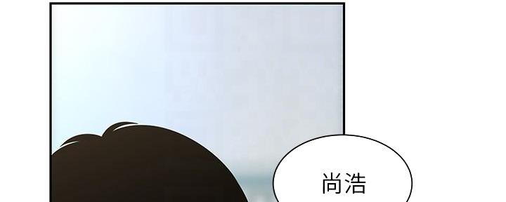 《超级外卖员》第69话 第2页